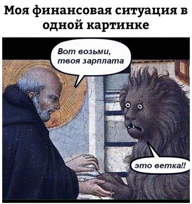 Прикольные картинки обо всём