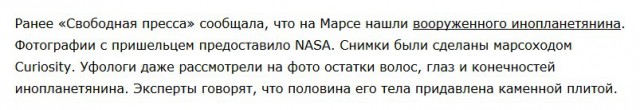 Что происходит с Землей?