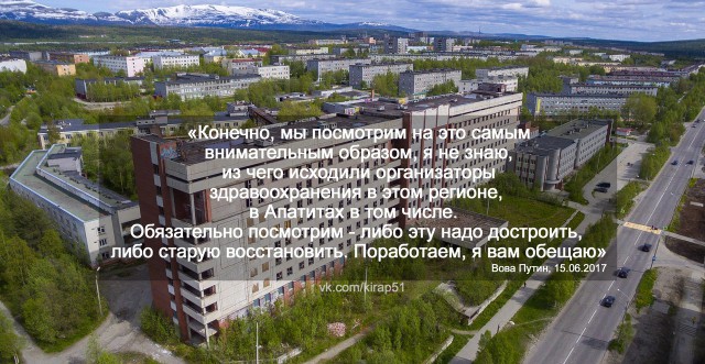 Девушка, рассказавшая Путину о проблемах здравоохранения, умерла от рака