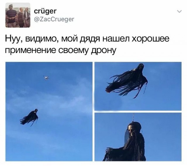 Нестандартный юмор