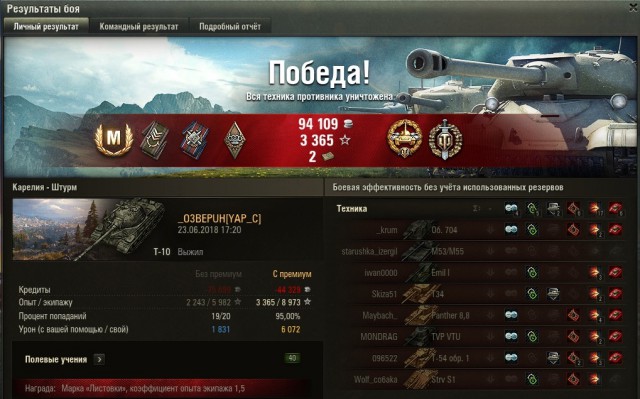 Wargaming 53