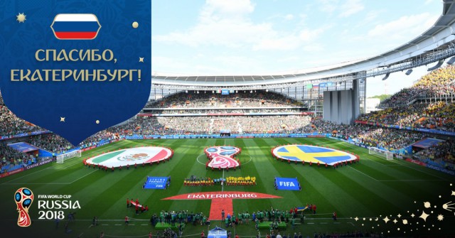 Чемпионат Мира по футболу. Россия 2018 (часть 4)