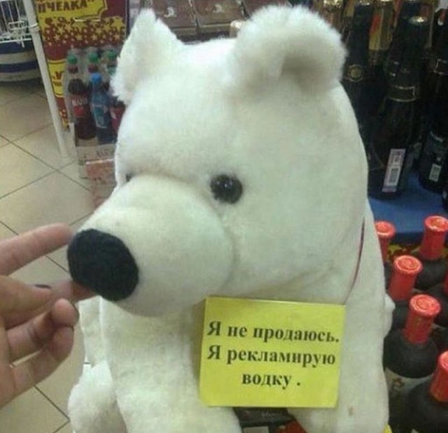 Картинки по-приколу