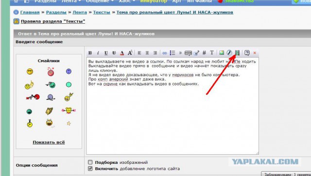 Тема про реальный цвет Луны! И НАСА-жуликов
