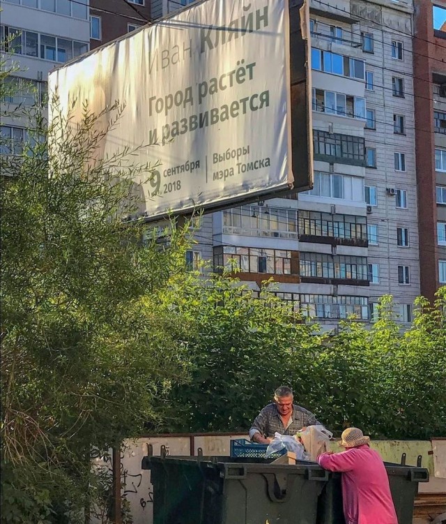 Чудики из социальных сетей