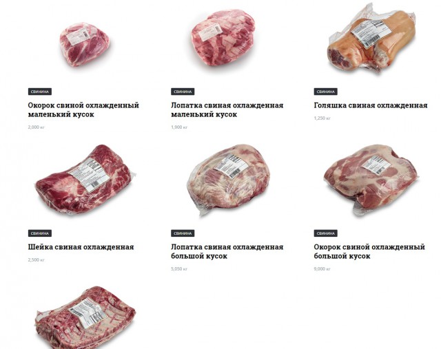 Самое лучшее мясо в мире