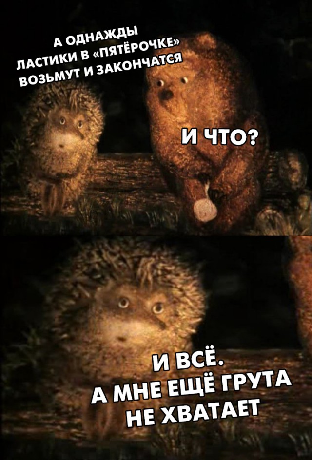 Нестандартный юмор