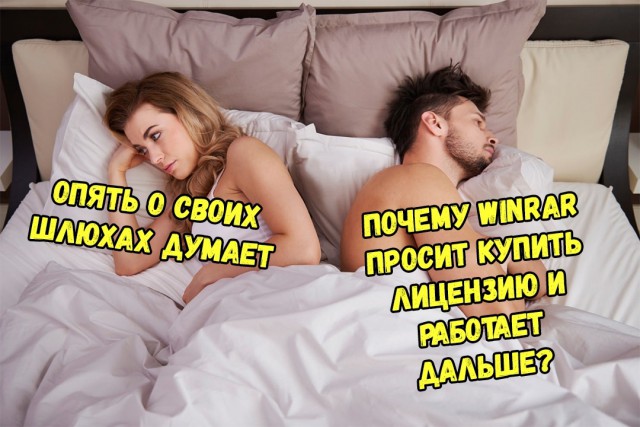 Не очень адекватный юмор