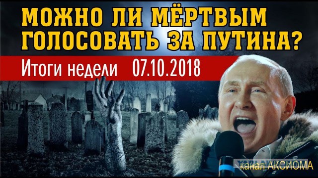 Недееспособному инвалиду с шизофренией понизили пенсию и предложили поискать работу