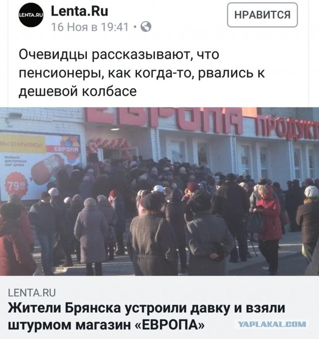 Россияне поголовно признались в необходимости экономить на еде