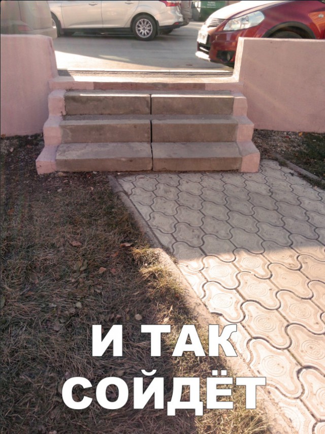 Нестандартный юмор
