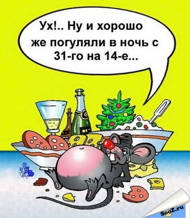 Картинки на околоновогоднюю тему