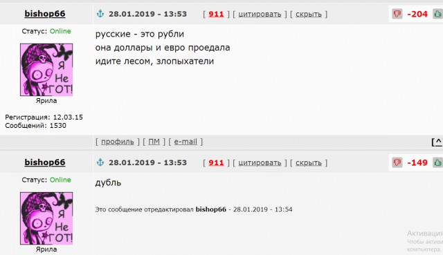 Дочь Пескова хочет поговорить с обвинившим ее в «проедании денег русских»
