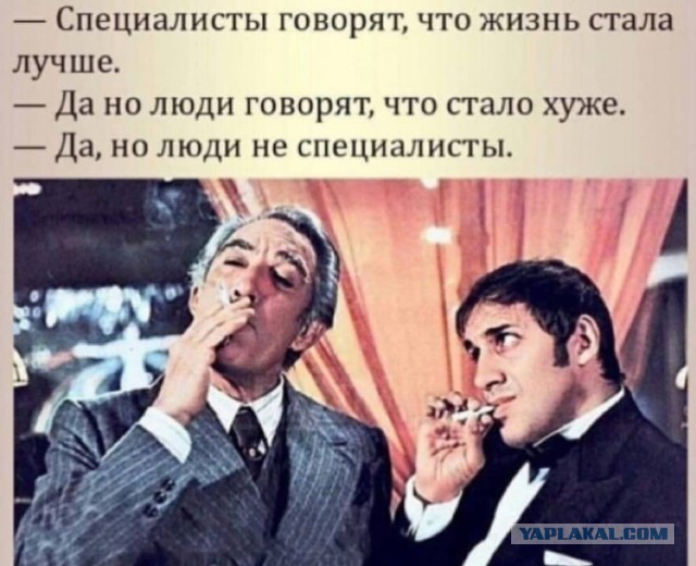 Больно на людей смотреть: футболист сборной - Выезжаешь за пределы Москвы и Питера - больно на людей смотреть. Бедность