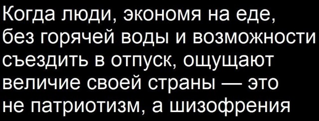 Чиновник на Урале отчитал тренера, который уволился из-за отсутствия денег. «Где патриотизм?»