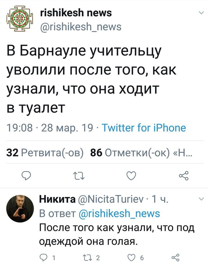 Мы имеем право на, прости господи, секс