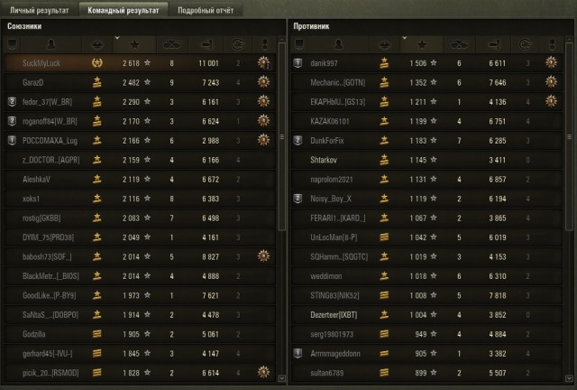 Wargaming 56