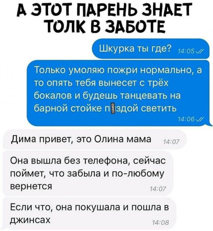 Картинки с надписями,истории и анекдоты