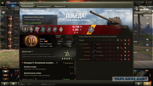Wargaming 57
