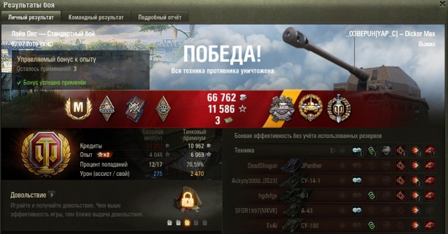 Wargaming 57