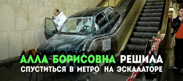 Картинки с надписями, истории и анекдоты