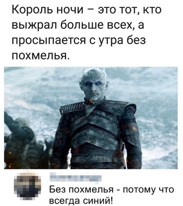 Алкоголь - зло, если человек реально ведомый им