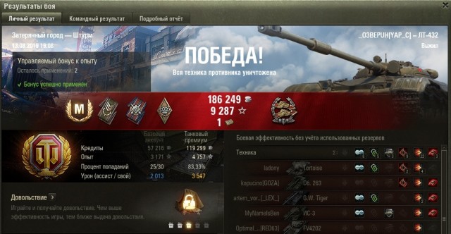 Wargaming 57