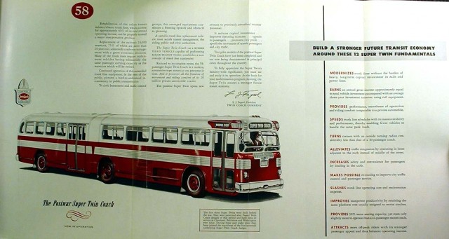 Угадай АВТО-4