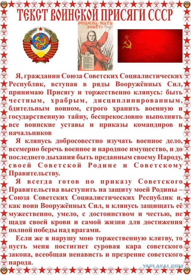 Почему расстреливают караулы?