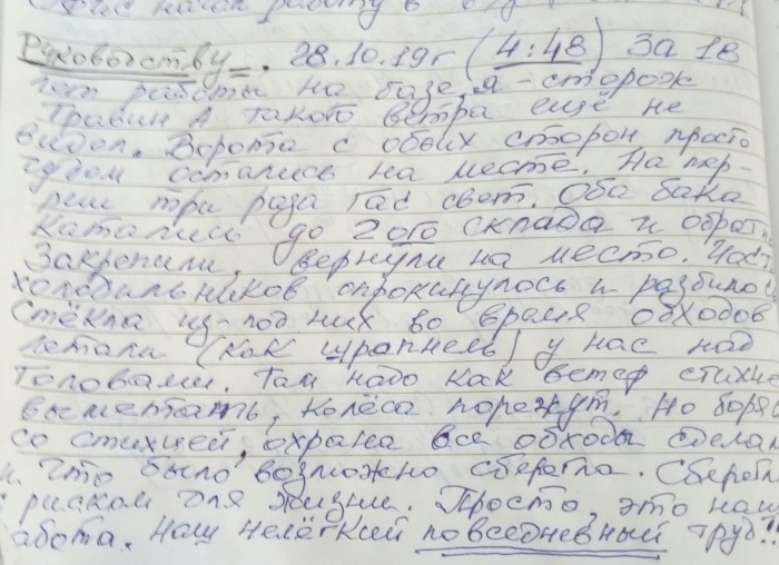 В Нарьян-Маре мужчина, вооружённый ножом, ворвался в детский сад "Сказка" и убил одного из детей.