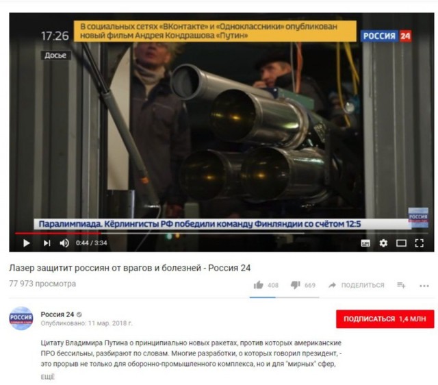 Протестующие в Чили используют мощные лазеры, чтобы ослепить полицию. Выглядит как адский рейв!