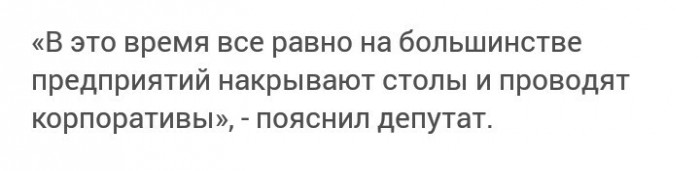 Россиянам предложили новую систему новогодних выходных