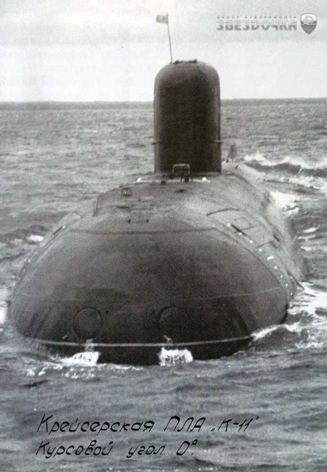 Авария на АПЛ К-11 при перезагрузке активной зоны реактора