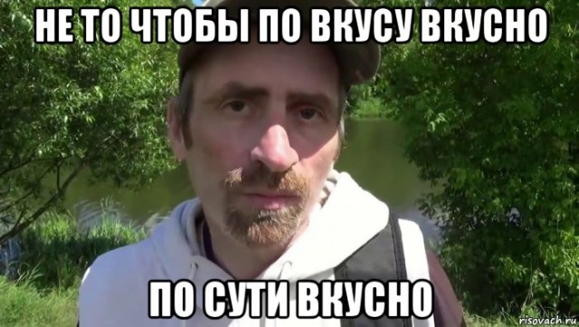 Доширак нервно курит в сторонке