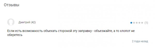 В Башкирском городе Мелеуз произошел взрыв на газовой заправке. Сдетонировал баллон в машине