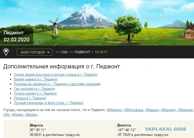 Про Китай и коронавирус. Часть 2.