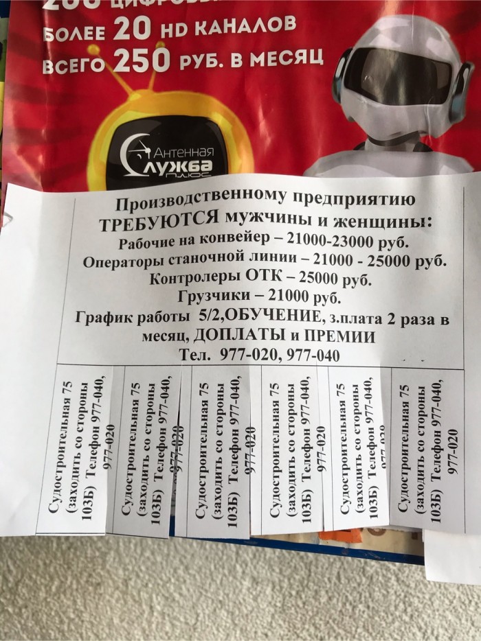 Неожиданно, опять вброс на Гланге!