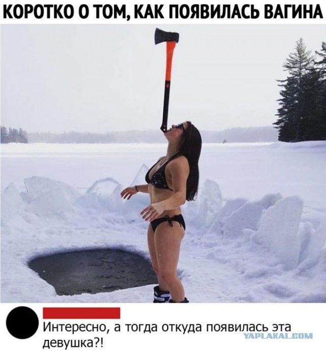 Бредзона 16.02.20