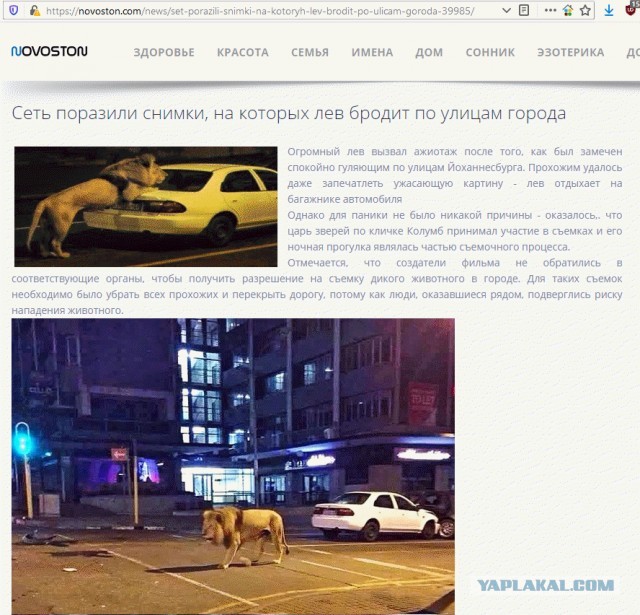 Прислали из за бугра точнее Швеции.