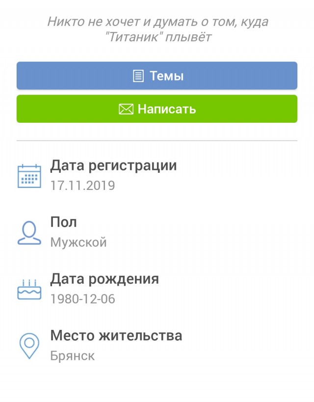 Гряземесы или обычные свиньи. И почему это становится нормой?
