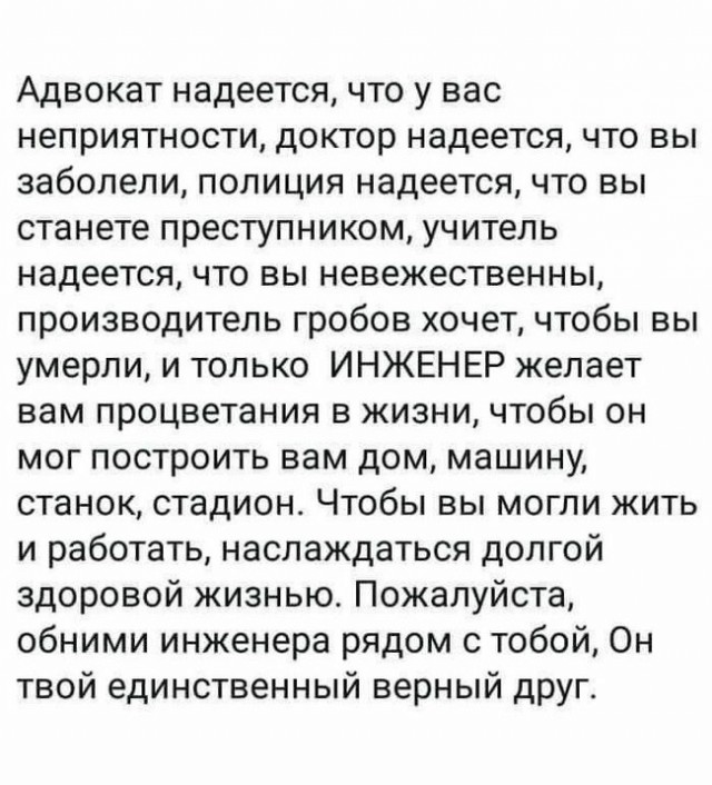 Объективная реальность