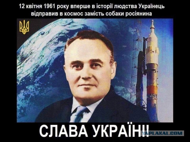 Российский МИД обвинил США в подлости из-за Юрия Гагарина