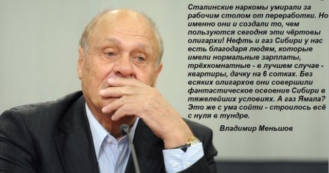 Мир сошел с ума так быстро