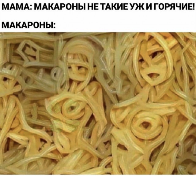 К пятнице. Немного слегка пошлых картинок с надписями 16+ (17.07.2020)