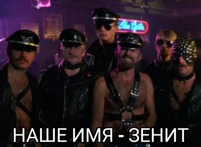 РПЛ, окончание сезона