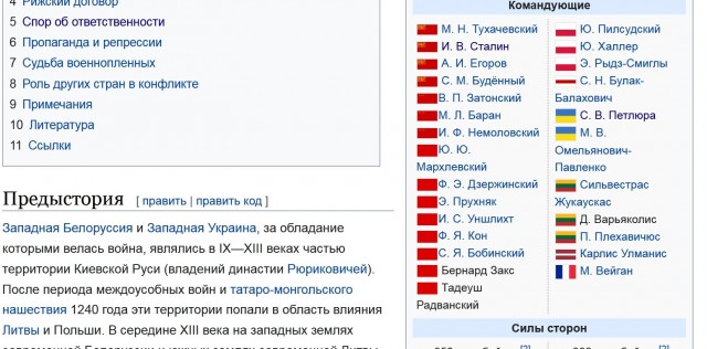 "Человеконенавистничество" Сталина
