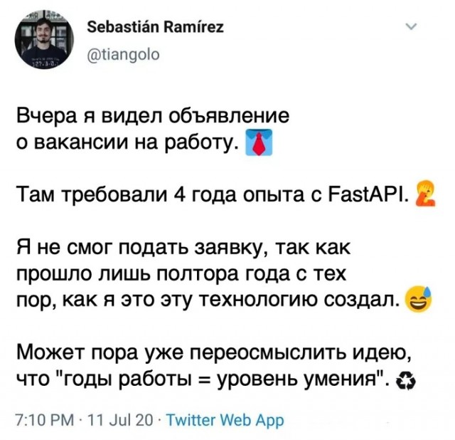 Закончил "вышку" работаю в такси