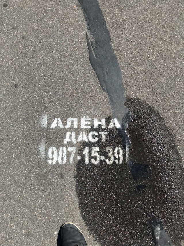 Глубокий анализ питерских шлюх