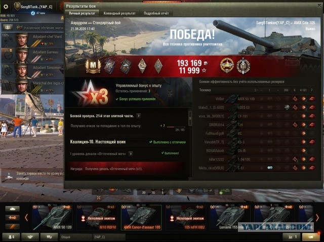 Wargaming 59