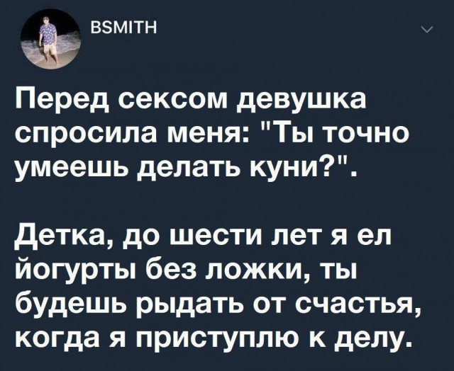 И снова пятница. И немного слегка пошлых картинок с надписями и без 16+ (11.09)
